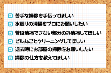 こんなお困り事の際はぜひエコポケットにご相談下さい