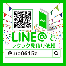 LINE@